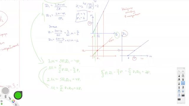Микроэкономика-2. Семинар 5. КМГУ-1 смотреть онлайн
