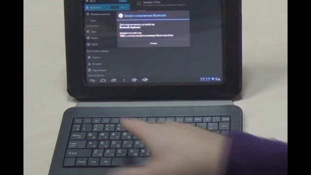 Подключение и настройка клавиатуры смотреть онлайн