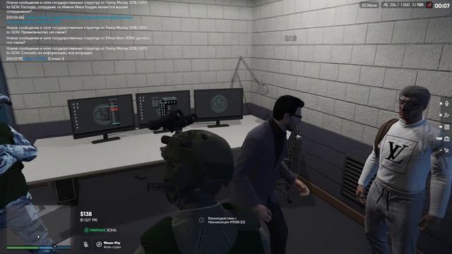 Не правовые методы работы смотреть онлайн