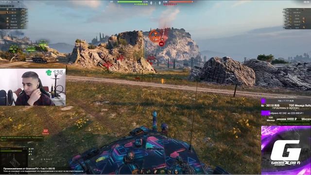 Мир Танков с GromzorTV ● Ламповый стрим ● Работает заказ Клипов смотреть онлайн