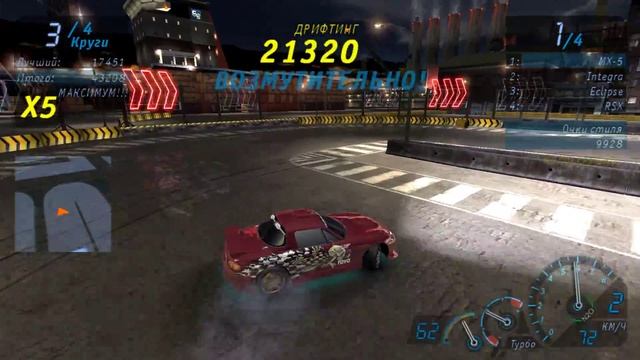 Прохождение Need for Speed - Underground (2003) (Redux) Гонка 33/111 Гонка за 9 место Дрифт смотреть онлайн