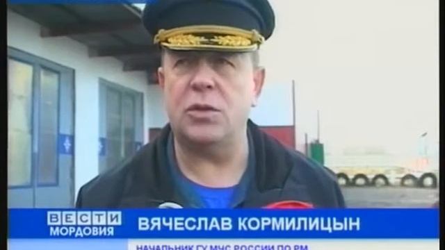 НАГРАЖДЕНИЕ ПОЖАРНЫХ смотреть онлайн