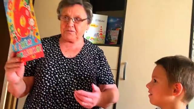 ВЛОГ/ День рождения у Сашеньки/ Поздравления от пробабушки из Германии/ Что подарила бабушка смотреть онлайн