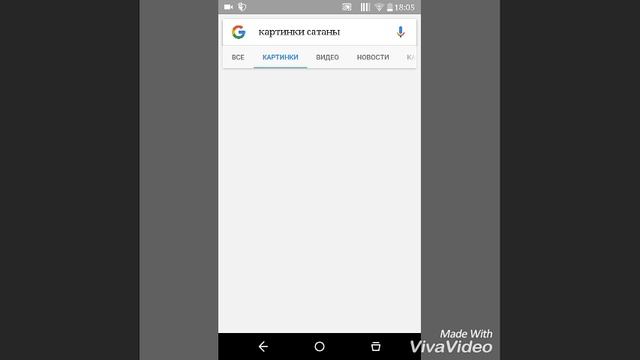 Как скачать картинку с Google на android! смотреть онлайн