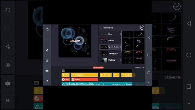 Как сделать видео с текстами музыки? Как сделать видео с музыкой и текстами? смотреть онлайн