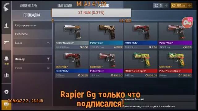 СТРИМ ПО СТАНДОФФ 2 || РАЗДАЧА СКИНОВ || смотреть онлайн