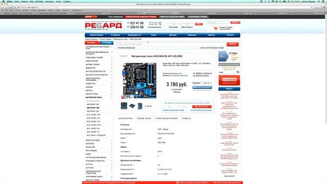 Игровой конфиг за 31000р. Лучшая замена приставке. смотреть онлайн