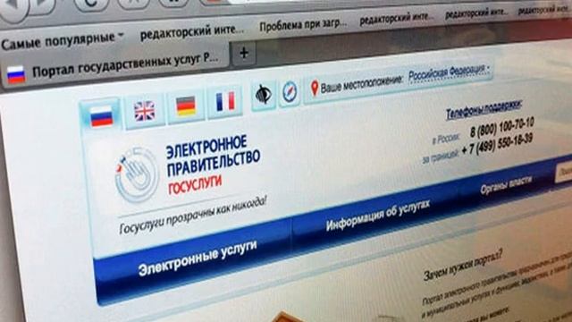 Учим Мастерить