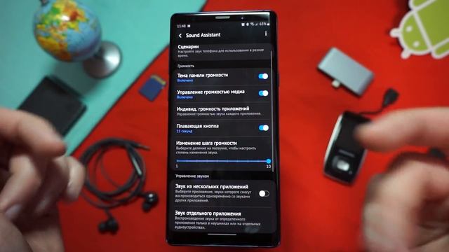 ? One UI 2: Фишки Sound Assistant | Good Lock 2020 смотреть онлайн