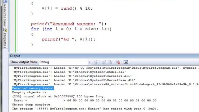 Урок 8. Динамические массивы языка C/C++ (Часть 2) смотреть онлайн