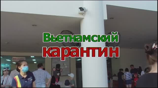 Винпер 3 смотреть онлайн
