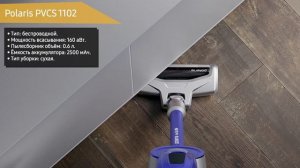 Пылесос Polaris PVCS 1102