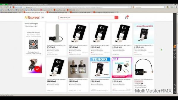 Ремонт модема AirCard 320U за 1 минуту !