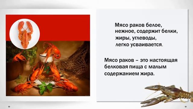 Раки Кропоткин. Раки оптом.