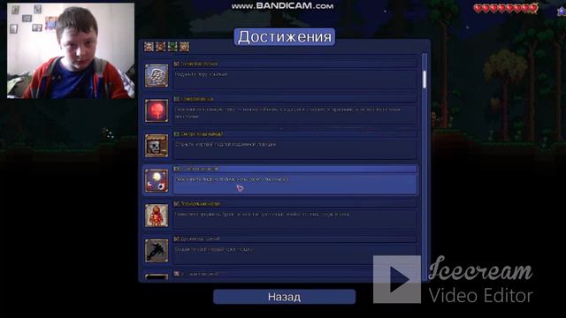 без бездомных! прохождение terraria #3 смотреть онлайн