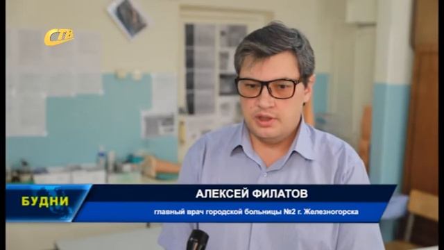 В ФИЛИАЛ МЕД.КОЛЛЕДЖА НАБРАНЫ СТУДЕНТЫ смотреть онлайн