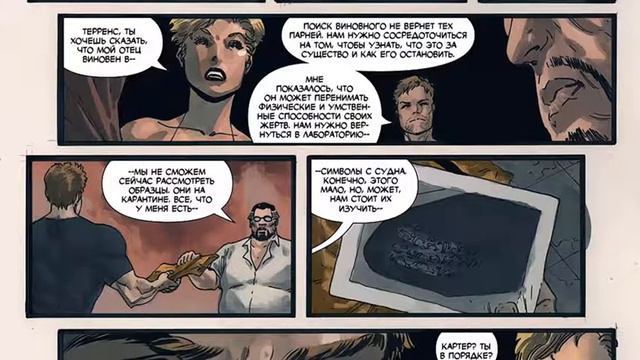 COMICS/ asmr/ Дикий Хоукмен (3) смотреть онлайн