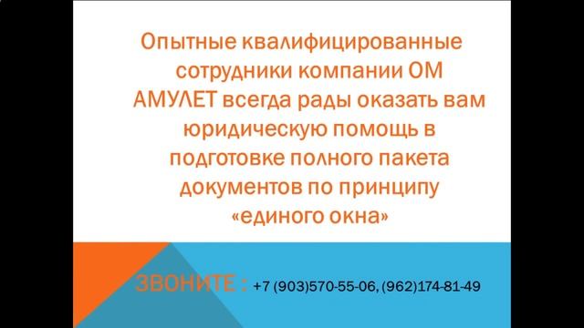 Услуги по оформлению земельных участков (калуга, калужская область) смотреть онлайн
