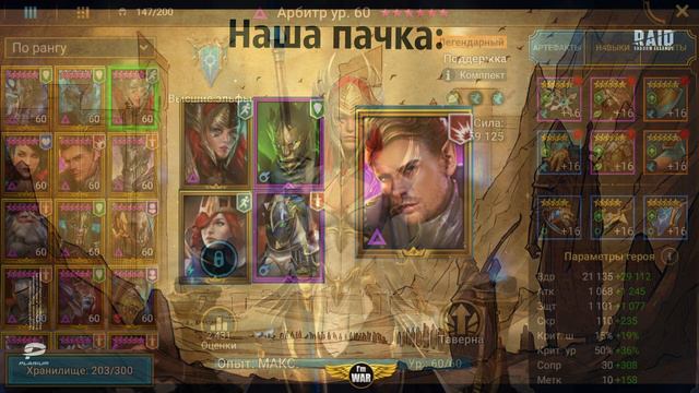 ImWar | Фракция Высших Эльфов | ToooYaaa смотреть онлайн