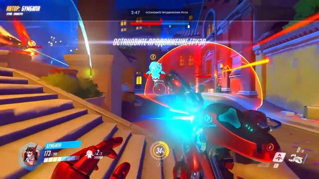 Overwatch WTF #3 Funny & Epic moments смотреть онлайн