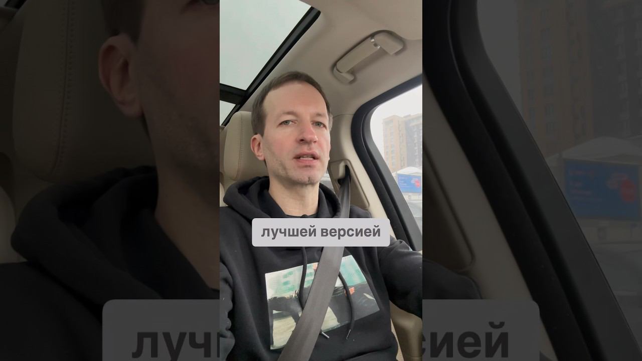 Почти стал лучшей версией себя #бложекрежиссера Найди ошибку в субтитрах смотреть онлайн