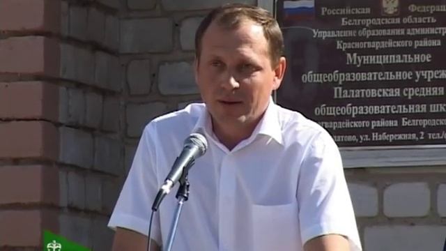 «Первый звонок» в Палатовской СОШ. 04.09.2015 смотреть онлайн