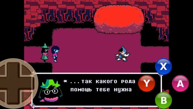 Дельтарун прохождение часть 3 смотреть онлайн