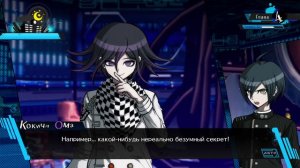 Danganronpa V3(№15)|ПРОГРАММА НОВОГО МИРА|Прохождение без комментариев(RUS)|Глава 4