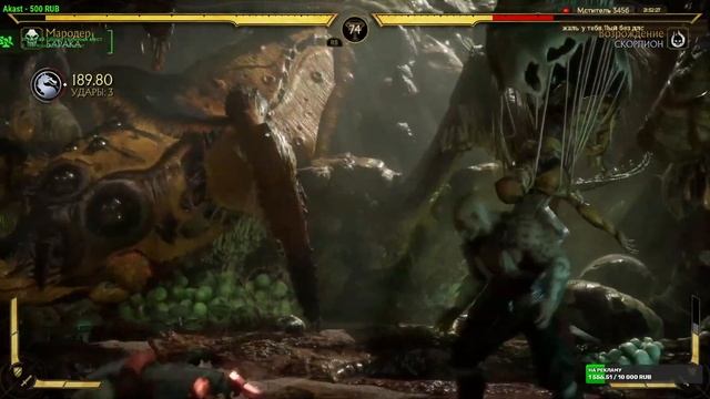 Немного мордобоя ► кооп стрим ► Mortal Kombat X #1 смотреть онлайн