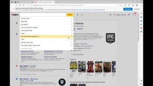 КАК АКТИВИРОВАТЬ КОД В ФОРТНАЙТ?