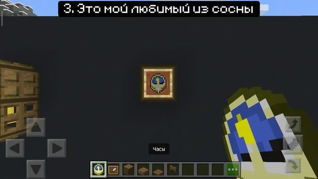 5 настенных часов в майнкрафте ✓ смотреть онлайн