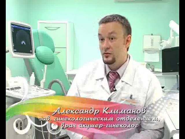 Лечение миомы матки не страшно и не больно. смотреть онлайн