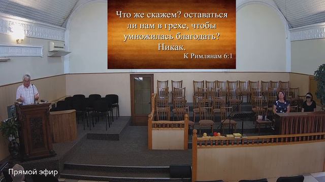 Молитвенное богослужение 16.06 смотреть онлайн