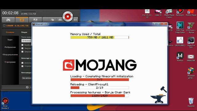 Таинственная сила