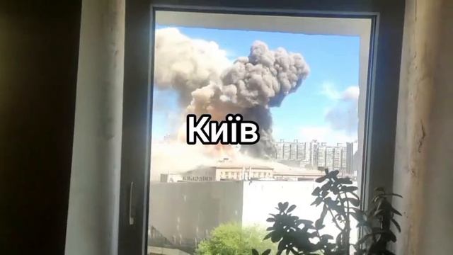 бомбят киев