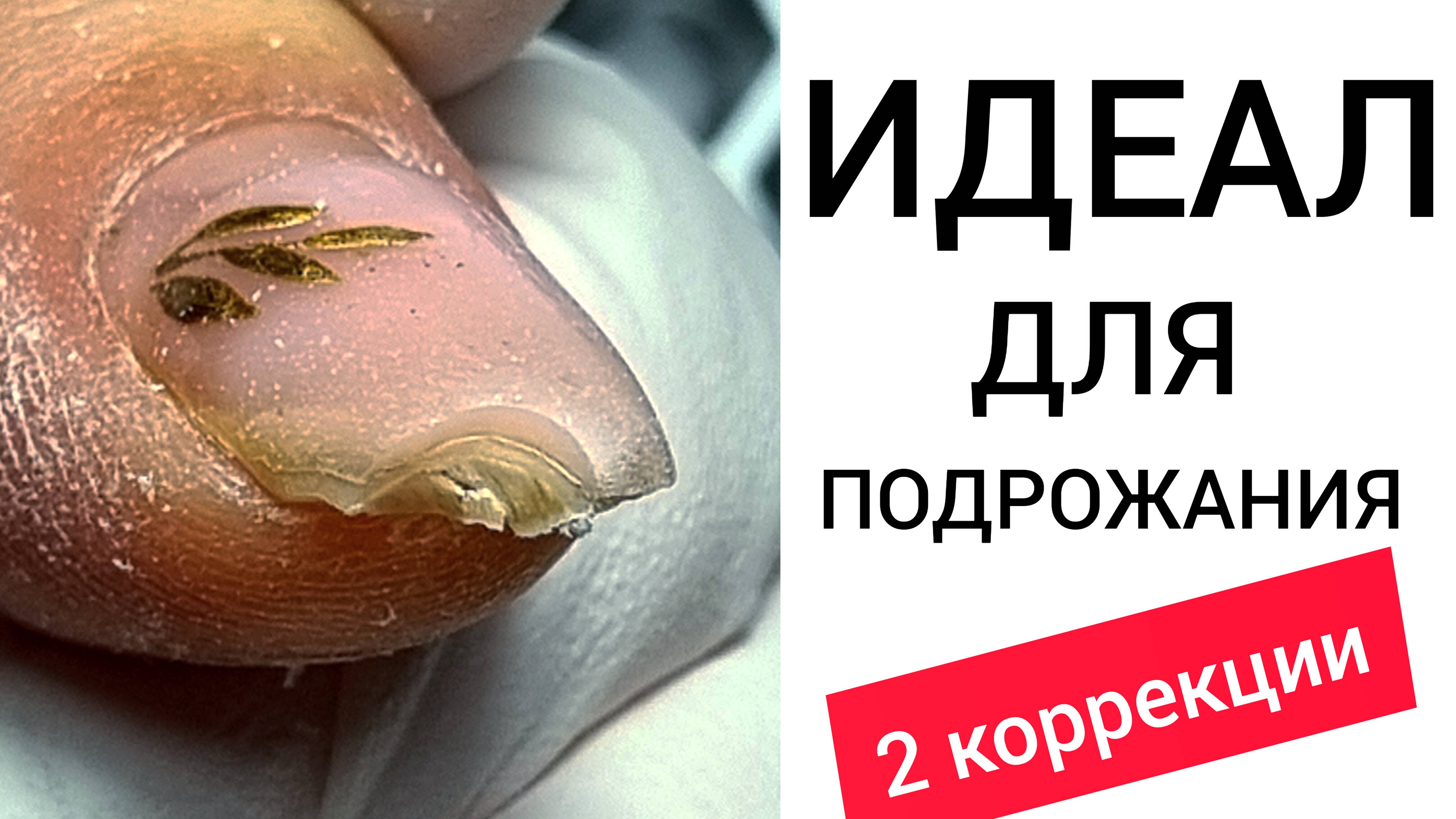 ПРИМЕР для ПОДРАЖАНИЯ