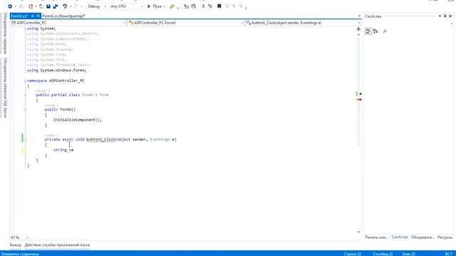 Пишем клиент на C#. Урок 2 смотреть онлайн