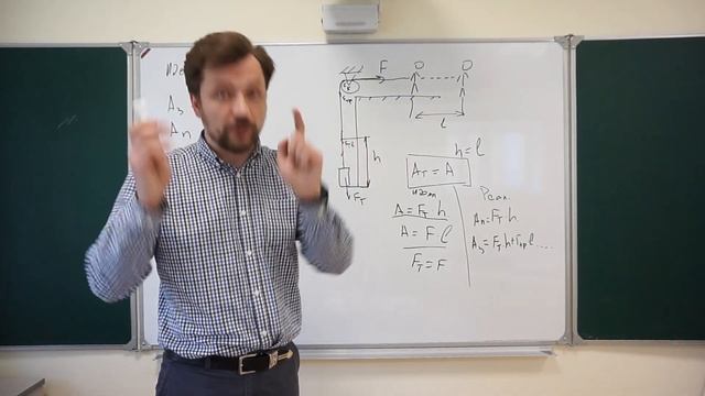 Коэффициент полезного действия (КПД). Физика, 7 класс. смотреть онлайн