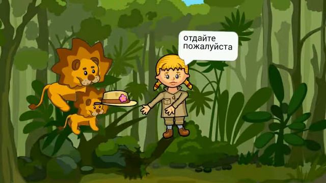 саванна теперь с озвучкой! (автор тот же) смотреть онлайн