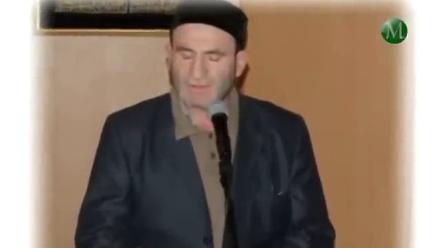 Мухаммад Абдулгапуров.mp4 смотреть онлайн