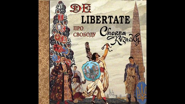 Дума про Савур-могилу. Taras Kompanichenko & Chorea Kozacky. De Libertate. sound смотреть онлайн