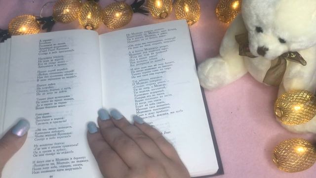 Асмр СКАЗКА НА НОЧЬ, релакс перед сном, очень близкий шепот, расслабляющее видео | Asmr fairy tale смотреть онлайн