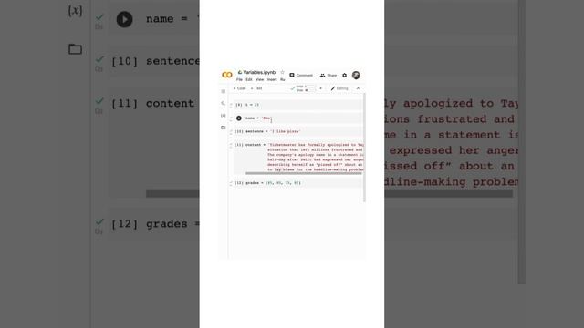 Understanding Python Variables смотреть онлайн