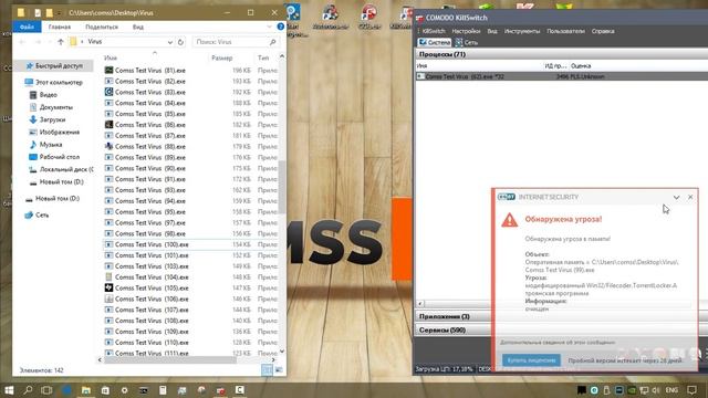 Тест ESET NOD32 Internet Security 10 & Emsisoft Internet Security 12 (краткая версия). смотреть онлайн