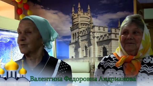 Старость – в радость!