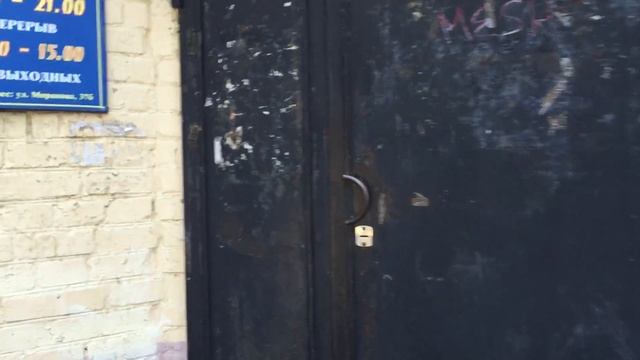 Новокуйбышевск Миронова37б Вход