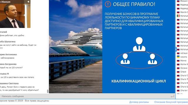БИНАРНЫЙ ПЛАН АТ Bonus смотреть онлайн