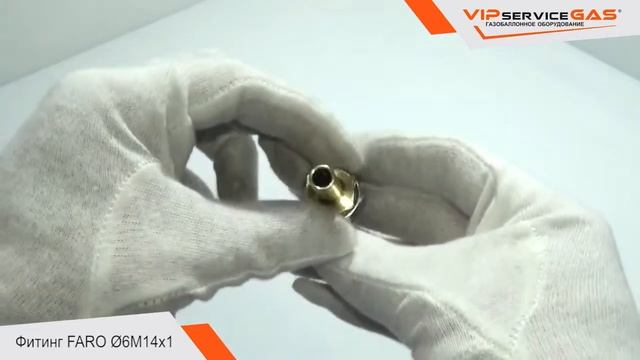 Обзор фитинга FARO для термопластиковой трубки Ø6M14x1 в сборе. Гбо 4 поколения смотреть онлайн