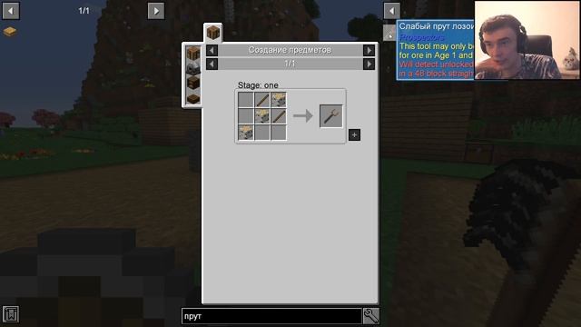 Новая эпоха! // Minecraft SevTech Ages #9