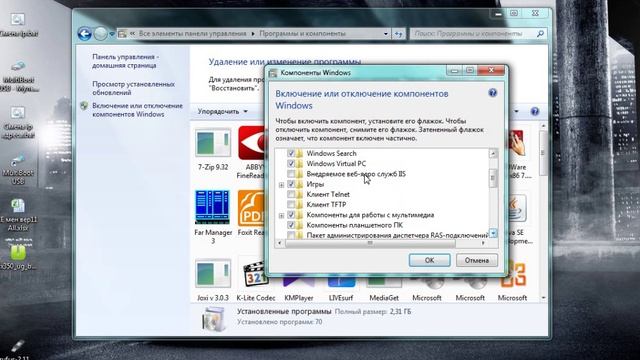 "telnet" не является внутренней или внешней командой....РЕШЕНИЕ смотреть онлайн